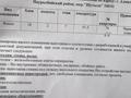 2-бөлмелі пәтер · 45.4 м² · 7/9 қабат, мкр Шугыла 342/1, бағасы: 24.8 млн ₸ в Алматы, Наурызбайский р-н — фото 2