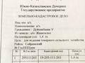 Участок 1.4 га, 286квартал, Жана талап — Жанаталап за 15 млн 〒 в Шымкенте — фото 5