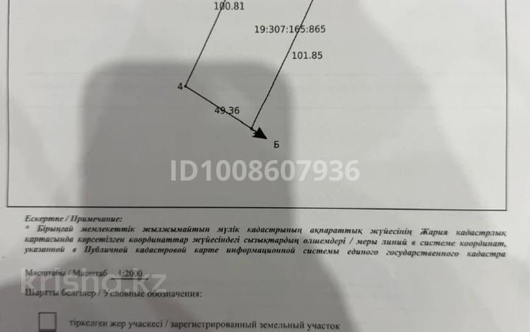 Жер телімі · 50 сотық, Шауилдирская трасса — Гауһар ана, бағасы: 18 млн ₸ в Туркестане — фото 2