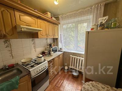 Продажа квартир в Костанайской обл.: 2-комнатная квартира · 43.9 м² · 2/5 этаж, Г. Каирбекова 395 за 16 млн 〒 2-комнатная квартира · 43.9 м² · 2/5 этаж, Г. Каирбекова 395 за 16 млн 〒 в Костанае