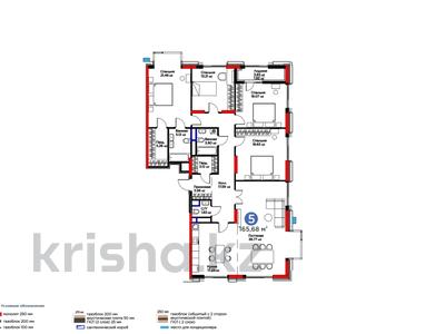 5-бөлмелі пәтер · 165.68 м² · 16/20 қабат, Кайым Мухамедханов 6/1 — BI Group, бағасы: ~ 145.1 млн ₸ в Астане, Есильский р-н