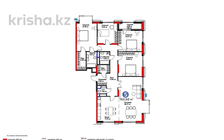 5-комнатная квартира · 165.68 м² · 16/20 этаж, Кайым Мухамедханов 6/1 — BI Group за ~ 145.1 млн ₸ в Астане, Есильский р-н — фото 37