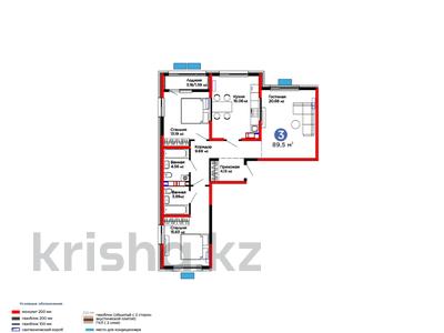 3-бөлмелі пәтер · 90 м², ​Тамерлановское шоссе, бағасы: ~ 34.7 млн ₸ в Шымкенте, Абайский р-н