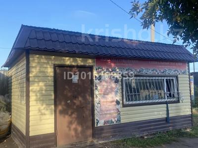 Еркін, дүкендер мен бутиктер · 20 м², бағасы: 1.7 млн ₸ в Павлодаре