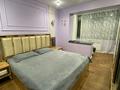 3-бөлмелі пәтер · 94 м² · 4/9 қабат, Зачаганск пгт ш/а. 79/1, бағасы: 34 млн ₸ в Уральске, мкр. Зачаганск пгт — фото 5