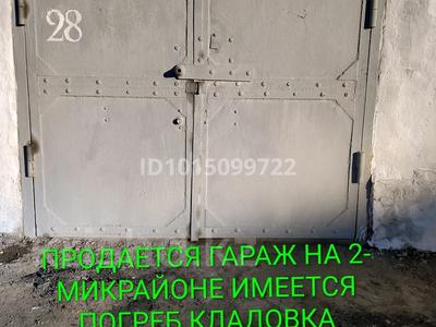 Гараж · 25 м² · Продается гараж 2 мик-он — Между 17 и 19 домами, бағасы: 2.8 млн ₸ в Балхаше