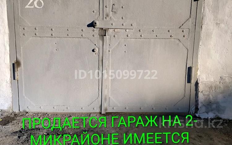 Гараж · 25 м² · Продается гараж 2 мик-он — Между 17 и 19 домами, бағасы: 2.8 млн ₸ в Балхаше — фото 2