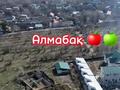 Участок · 15 соток, мкр Таужолы, Центральная 14 за 23 млн ₸ в Алматы, Наурызбайский р-н — фото 5