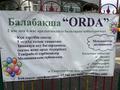 Свободное назначение, образование · 1095 м² за 799 млн ₸ в Астане, Сарыарка р-н — фото 7