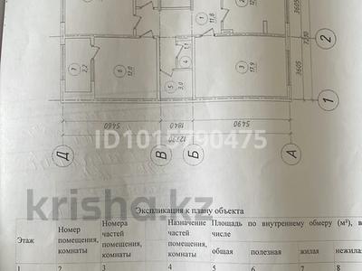 3-бөлмелі пәтер · 75.6 м² · 8/9 қабат, Тастақ-3 ш/а. 31, бағасы: 58 млн ₸ в Алматы, Алмалинский р-н