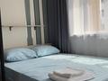 1-бөлмелі пәтер · 30 м² · 11/13 қабат, Кабанбай батыра 252, бағасы: 19 000 ₸ в Алматы, Алмалинский р-н — фото 2