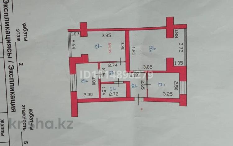 3-бөлмелі пәтер · 69 м² · 2/5 қабат, Аманжолова 111 — Сзади клиники Талап, бағасы: 25 млн ₸ в Уральске, мкр Школьник — фото 2