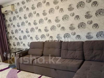 3-бөлмелі пәтер · 70 м² · 3/5 қабат, Достоевского 5, бағасы: 25 млн ₸ в Таразе