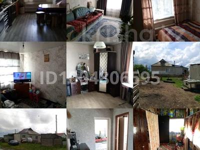 Отдельный дом · 4 комнаты · 80 м² · 24 сот., Ленина 34 за 10.5 млн ₸ в 