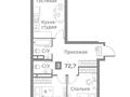 3-комнатная квартира, 68.7 м², 9/9 этаж, Бурундайская 91 за ~ 23.5 млн 〒 в Алматы, Жетысуский р-н — фото 2