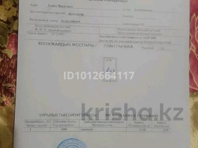 Гараж · 25 м² · Байзакова 3 — Байзакова Макатаева за 5.5 млн ₸ в Алматы, Алмалинский р-н