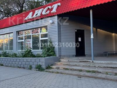Свободное назначение, офисы, магазины и бутики, склады, салоны красоты, медцентры и аптеки · 63 м² за 20 млн 〒 в Темиртау