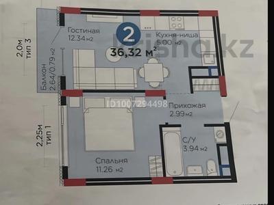 1-бөлмелі пәтер · 36.32 м² · 7/9 қабат, Улы Дала участок 18, бағасы: 22 млн ₸ в Астане, Нура р-н