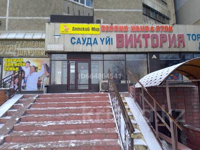 Магазины и бутики · 8 м² за 30 000 ₸ в Алматы, Ауэзовский р-н
