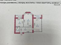 2-комнатная квартира, 81.4 м², 8/9 этаж, Касымханова 10 за ~ 32.6 млн 〒 в Костанае