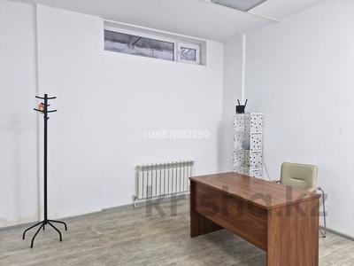 Свободное назначение, офисы, магазины и бутики, склады · 22 м² за 125 000 ₸ в Астане, Есильский р-н