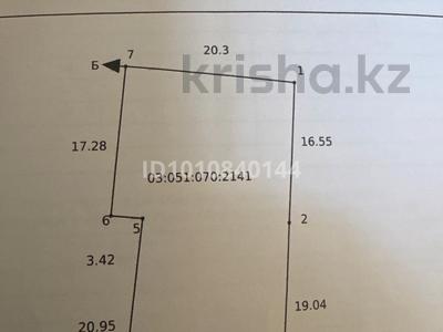Участок · 7 соток, Маметова 4а за 14 млн ₸ в Бирлик