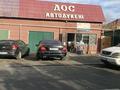 Отдельный дом · 8 комнат · 230 м² · 8 сот., Гагарина 197 — Валиханова за 175 млн ₸ в Талдыкоргане, мкр Мушелтой — фото 21