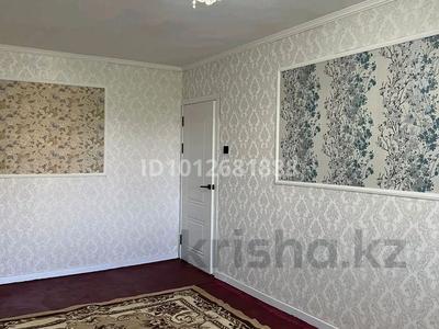 2-бөлмелі пәтер · 47 м² · 4/5 қабат, мкр Карасу, Абдразакова 11 — Дархан остановка, бағасы: 150 000 ₸ в Шымкенте, Аль-Фарабийский р-н