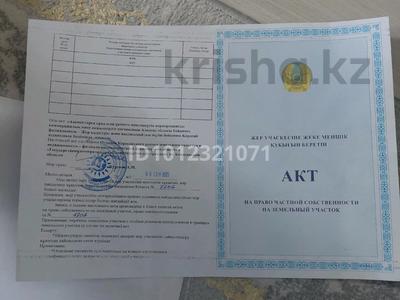 Участок · 6 соток, Умтыл 6/2 — Дача 19 да жамбылдың паваротында за 11 млн ₸ в Кемертогане