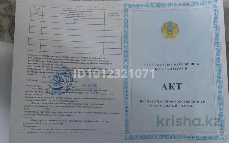 Участок · 6 соток, Умтыл 6/2 — Дача 19 да жамбылдың паваротында за 11 млн ₸ в Кемертогане — фото 2