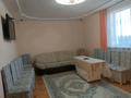 Отдельный дом · 4 комнаты · 100 м² · 25 сот., Село Нураталды 1 — Село Нураталды за 20 млн ₸ в Шет — фото 3