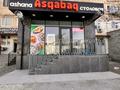 Свободное назначение, общепит · 103.1 м² за 60 млн ₸ в Актау, 27-й мкр