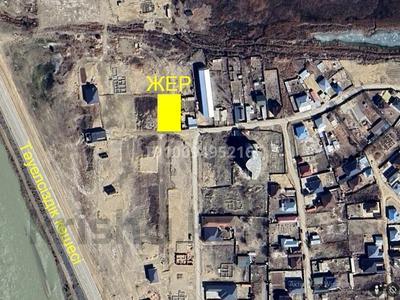 Участок · 9 соток, Арай-Шұғыла 36 — Тәуелсіздік көшесі за 13 млн ₸ в 