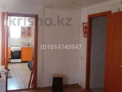 Часть дома · 3 комнаты · 70 м² · 19 сот., Парковая 1/2 — С новошумное за 15 млн ₸ в Федоровка