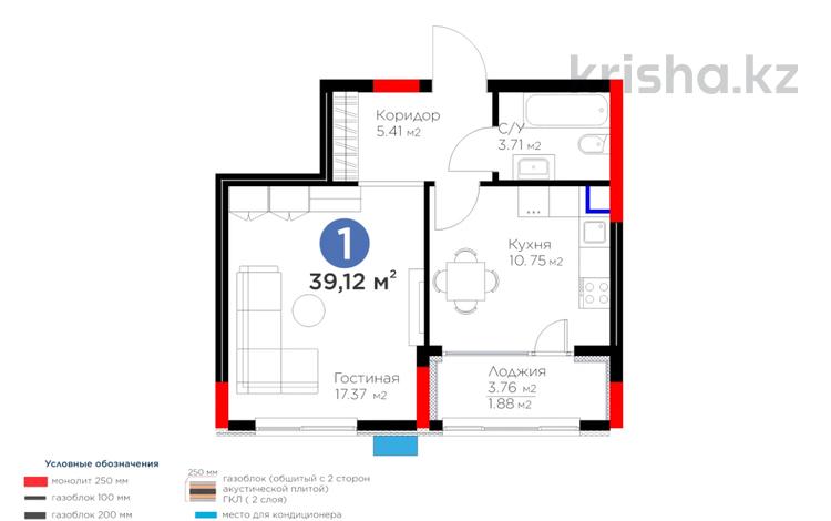 1-комнатная квартира · 39.12 м² · 2/9 этаж, Е-899 2а — Квартира с видом на бульвар GreenLine за ~ 24.6 млн 〒 в Астане, Нура р-н — фото 2