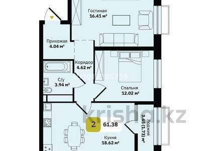 3-бөлмелі пәтер · 62 м² · 7/9 қабат, мкр Кайрат, Туркестан 115, бағасы: 39 млн ₸ в Алматы, Турксибский р-н