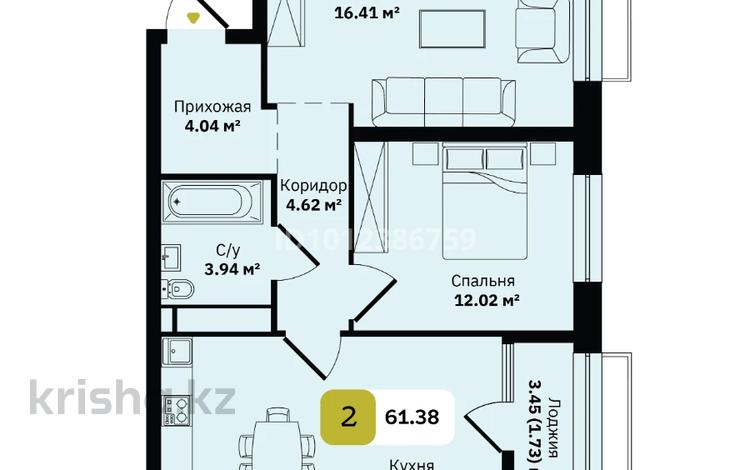 3-комнатная квартира · 62 м² · 7/9 этаж, мкр Кайрат, Туркестан 115 за 39 млн ₸ в Алматы, Турксибский р-н — фото 2
