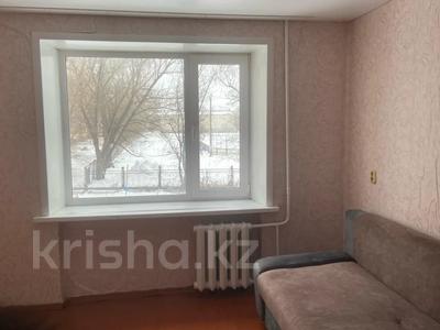 Продажа квартир в Северо-Казахстанской обл.: 1-комнатная квартира · 14 м², Назарбаева за 5.4 млн 〒 1-комнатная квартира · 14 м², Назарбаева за 5.4 млн 〒 в Петропавловске