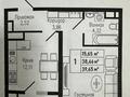 1-бөлмелі пәтер · 39.65 м² · 5/9 қабат, Толеметова 106/3, бағасы: ~ 15.9 млн ₸ в Шымкенте, Абайский р-н