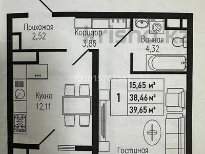 1-бөлмелі пәтер · 39.65 м² · 5/9 қабат, Толеметова 106/3, бағасы: ~ 15.9 млн ₸ в Шымкенте, Абайский р-н