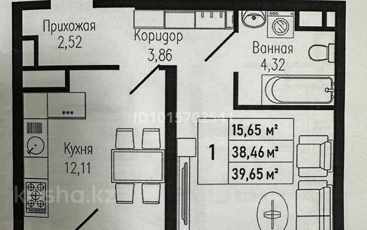 1-бөлмелі пәтер · 39.65 м² · 5/9 қабат, Толеметова 106/3, бағасы: ~ 15.9 млн ₸ в Шымкенте, Абайский р-н — фото 3