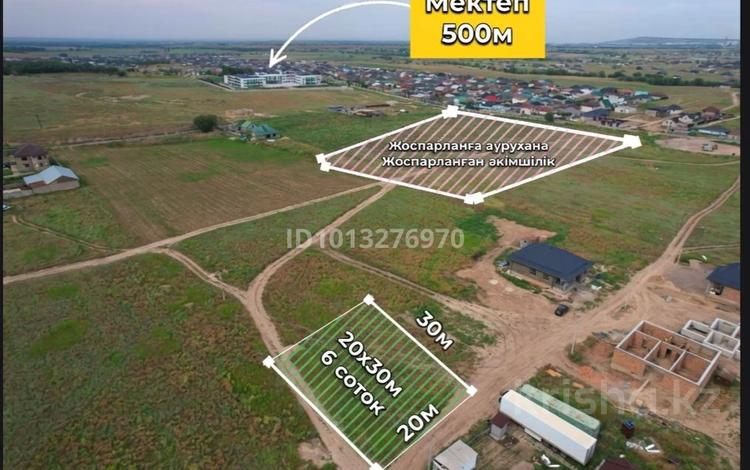 Жер телімі · 6 сотық, Дача нават, бағасы: 11.9 млн ₸ в Кемертогане — фото 2