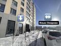 Офисы, магазины и бутики, салоны красоты • 62 м² за 650 000 〒 в Астане, Нура р-н