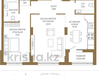 2-комнатная квартира · 71.68 м² · 5/12 этаж, Достык 8/2 — БЕЗ КОМИССИИ за ~ 50.4 млн ₸ в Астане, Есильский р-н