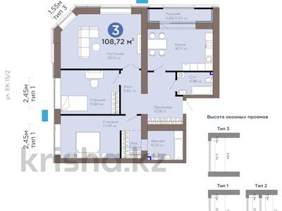 3-бөлмелі пәтер · 109 м² · 3/9 қабат, Е-899 5/1, бағасы: 84.5 млн ₸ в Астане, Нура р-н