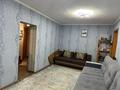 2-комнатная квартира · 54.8 м² · 5/5 этаж, Катаева 33 за 16.5 млн ₸ в Павлодаре — фото 10