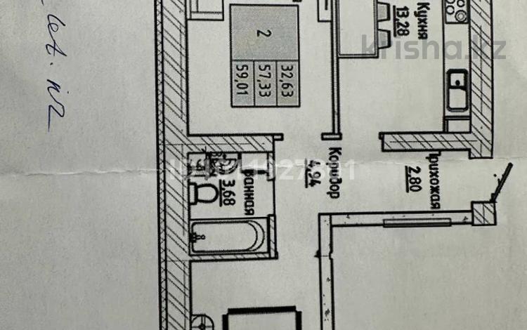 2-комнатная квартира · 59.01 м² · 7/9 этаж, Айтматова 21 за 30 млн ₸ в Астане, Нура р-н — фото 2