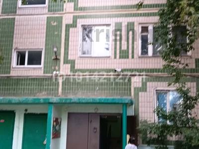5-комнатная квартира · 103 м² · 5/6 этаж, Куйщидина 39 — Манаса за 70 млн ₸ в Астане, Алматы р-н