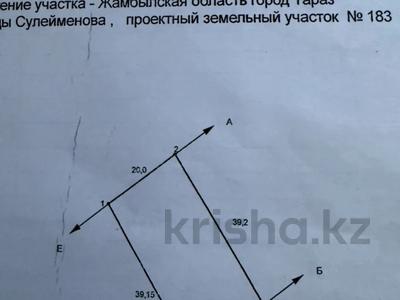 Жер телімі · 8 сотық, Улы Дала ш/а. 183, бағасы: 18 млн ₸ в Таразе, мкр Улы Дала