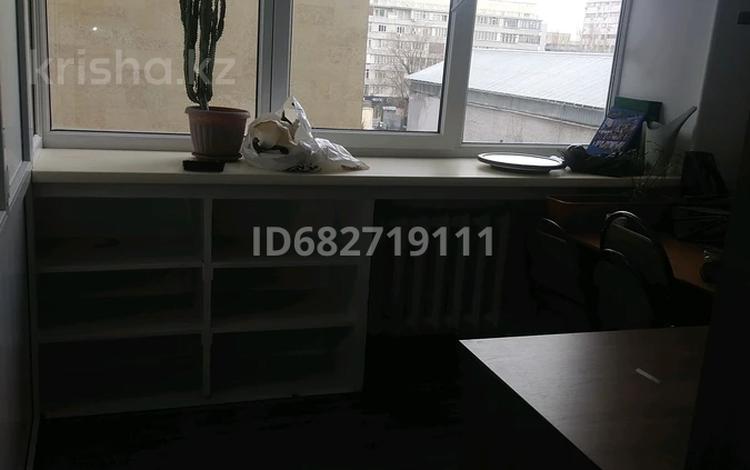 Офисы • 30 м² за 150 000 〒 в Алматы — фото 2